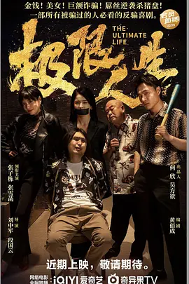 出轨的女人2